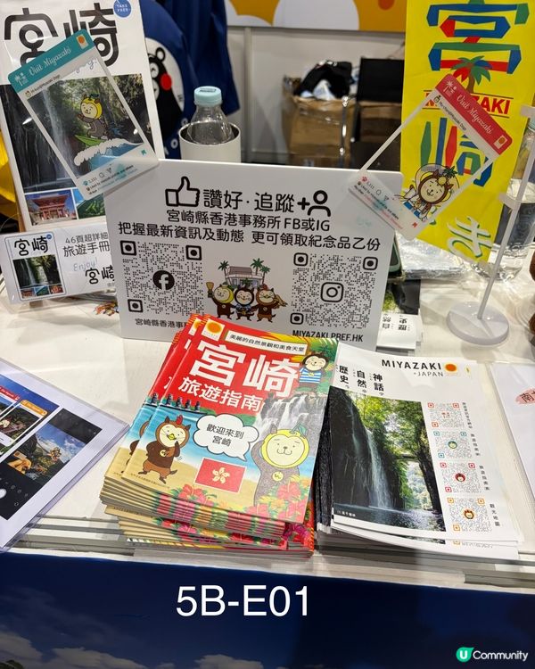 「香港書展2026」新嘢兼互動體驗多籮籮