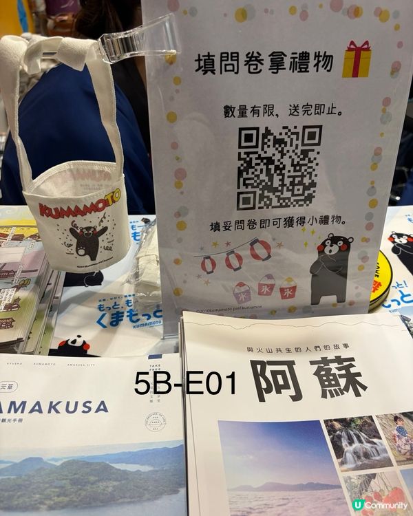 「香港書展2026」新嘢兼互動體驗多籮籮