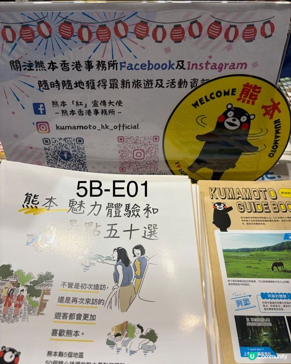 「香港書展2026」新嘢兼互動體驗多籮籮
