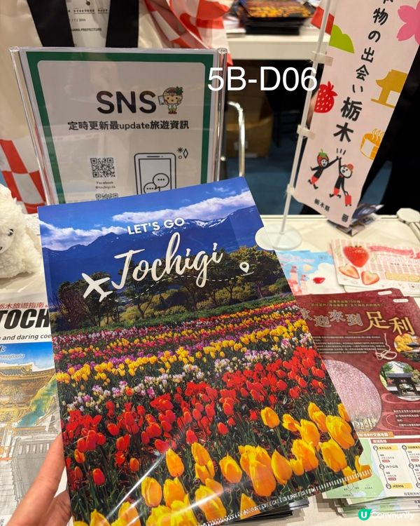 「香港書展2026」新嘢兼互動體驗多籮籮