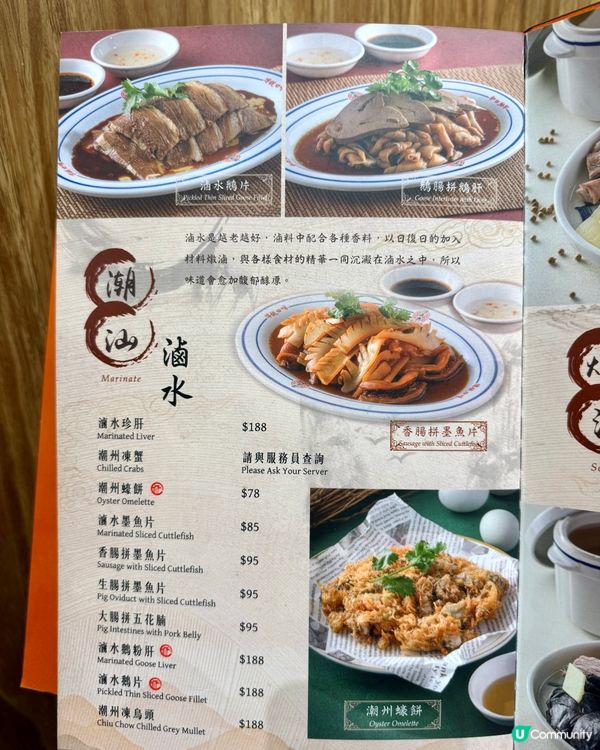啟德新開陳儀興 份量大又好吃