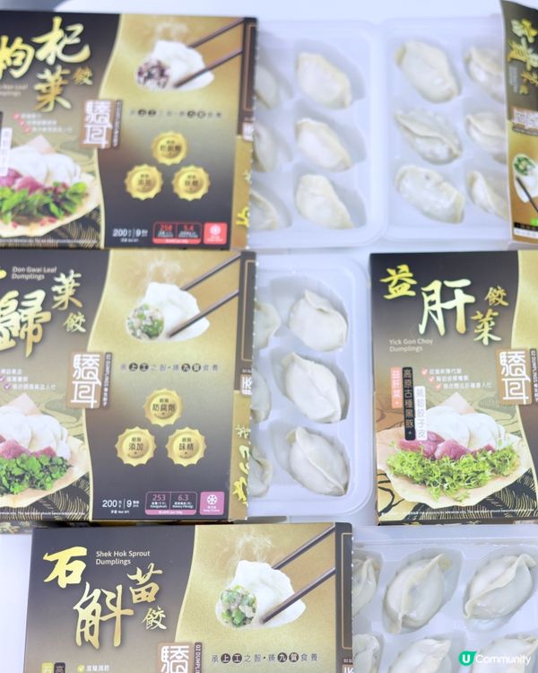 養生餃子熱潮！即試健康滋味 🥟✨