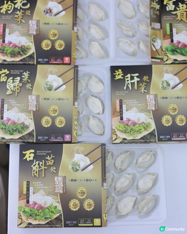 養生餃子熱潮！即試健康滋味 🥟✨