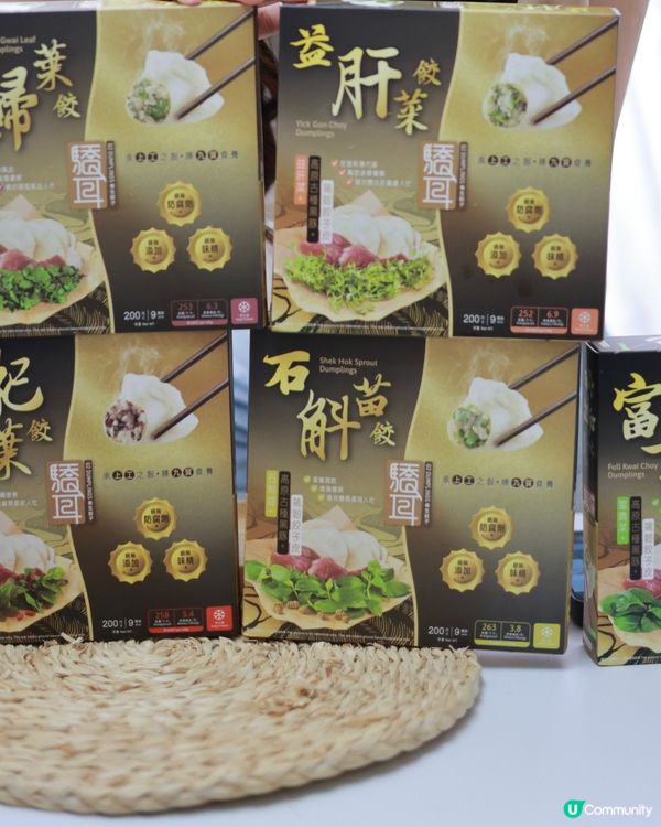 養生餃子熱潮！即試健康滋味 🥟✨