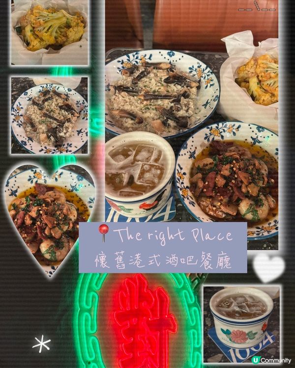 香港懷舊高質酒吧餐廳🍻睇波之餘仲有live band