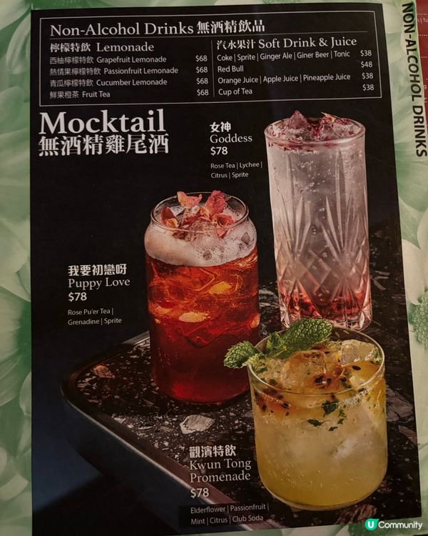 香港懷舊高質酒吧餐廳🍻睇波之餘仲有live band