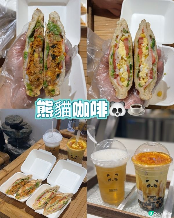 熊貓咖啡🍵銅鑼灣☕️竹香蘭😋