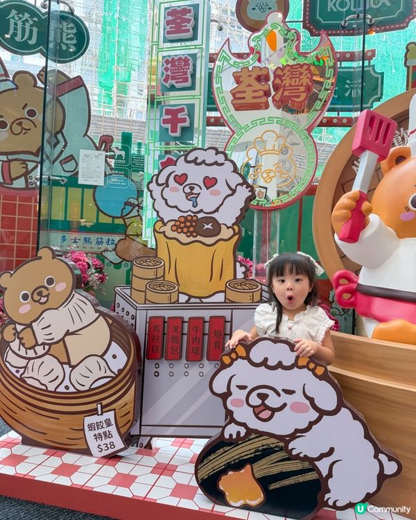 ｢熊｣抱時光之旅 🐻 🇭🇰打卡打卡