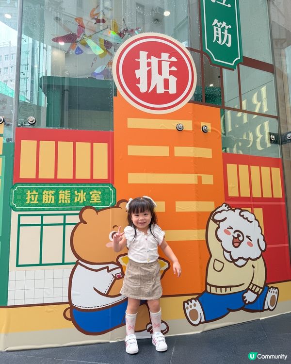 ｢熊｣抱時光之旅 🐻 🇭🇰打卡打卡