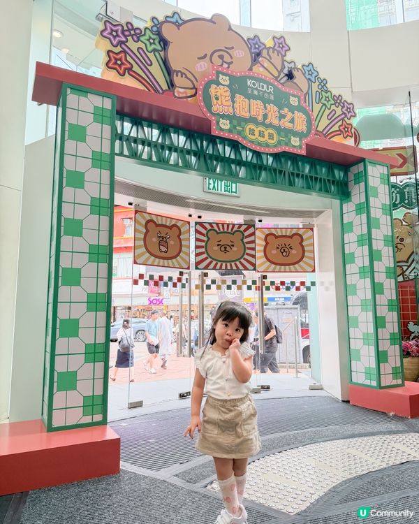 ｢熊｣抱時光之旅 🐻 🇭🇰打卡打卡