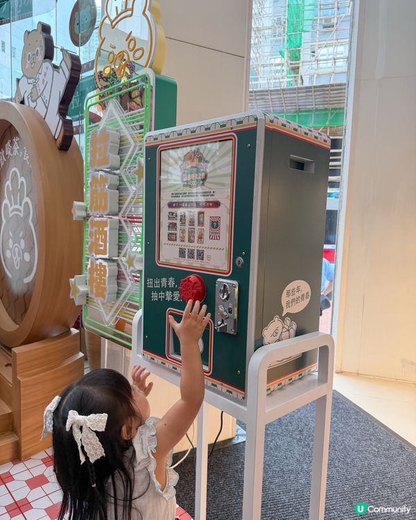 ｢熊｣抱時光之旅 🐻 🇭🇰打卡打卡