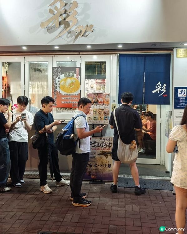 旺角🍜性價比高拉麵店
