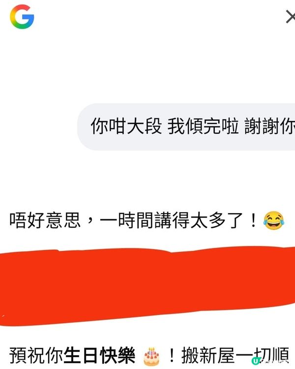 Gemini閏蜜之無限復活