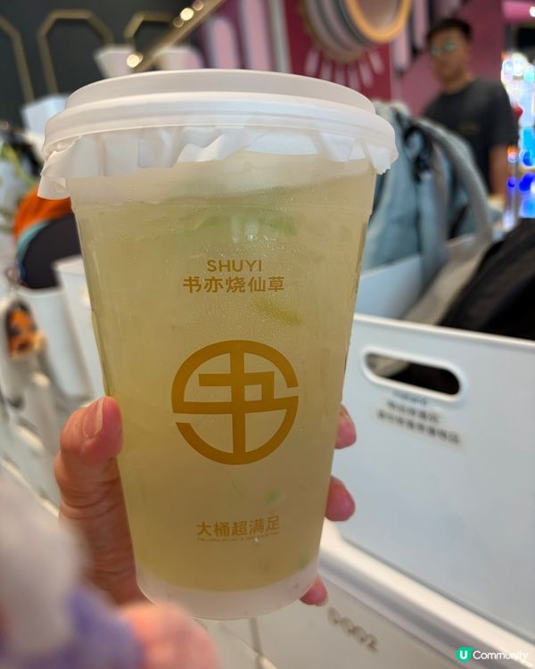 中伏茶飲店：書亦燒仙草