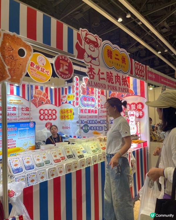 在書展中尋找美食