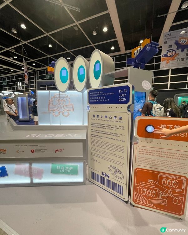 在書展中尋找美食