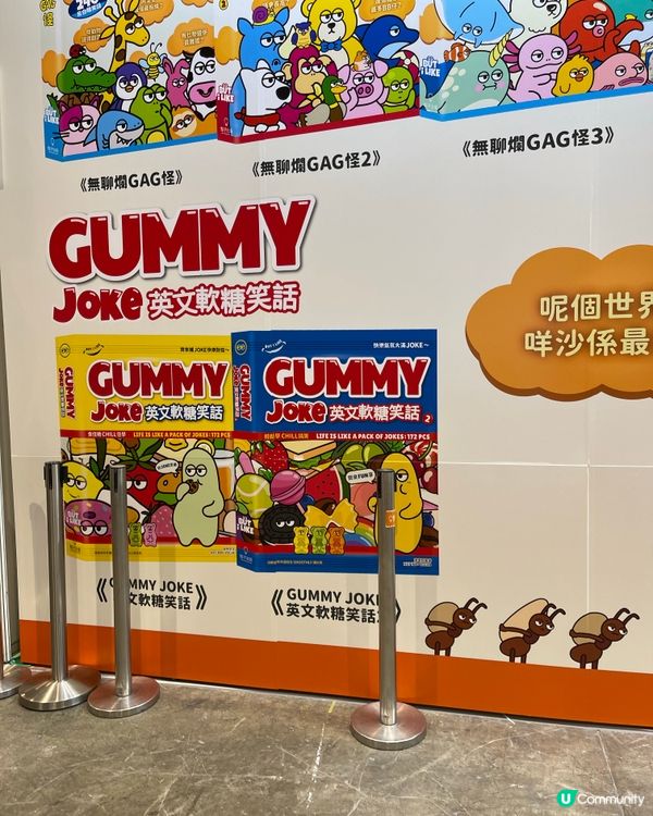 在書展中尋找美食