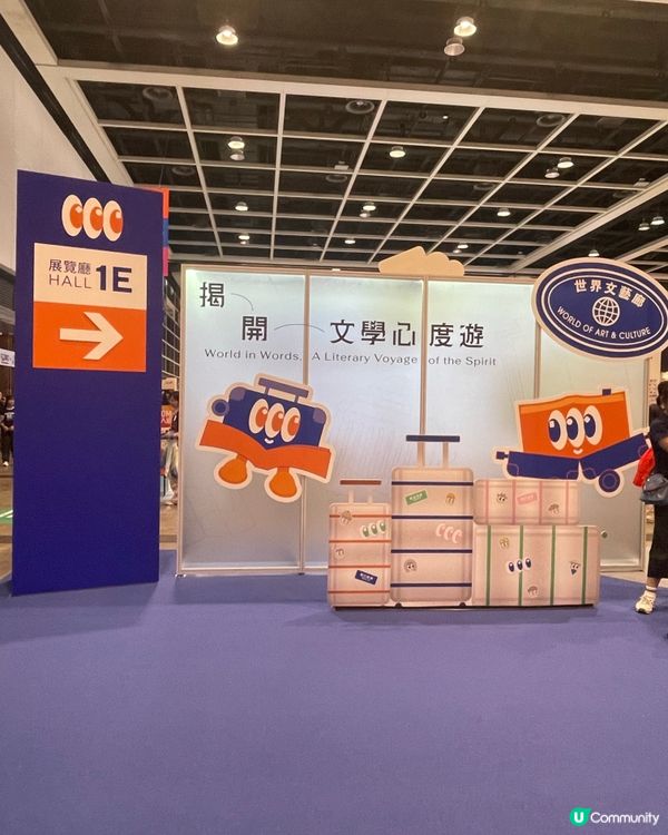 在書展中尋找美食