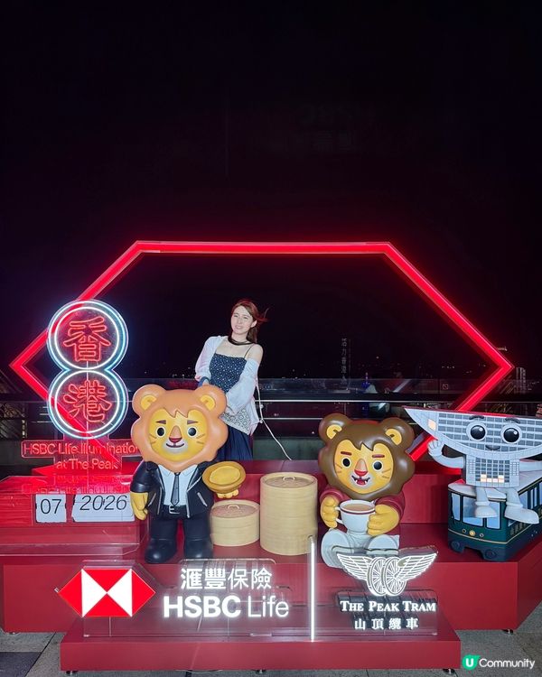 山頂纜車138歲生日慶典🥳全港最高立體光影匯演