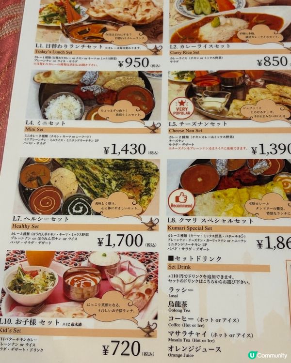 福岡天神隱藏的高質印度餐廳👑