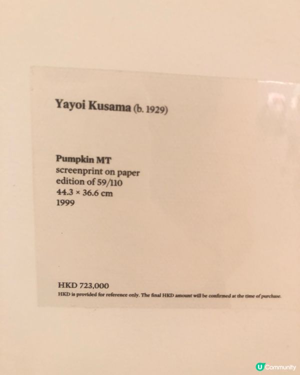 蘇富比 免費藝術展覽