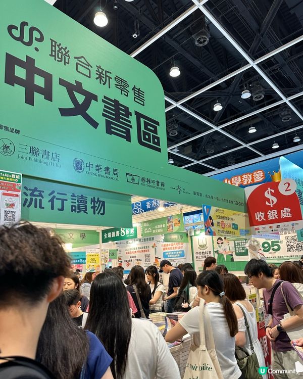 90後裸辭必做的10件事 - 暑假親子編🩵🩷