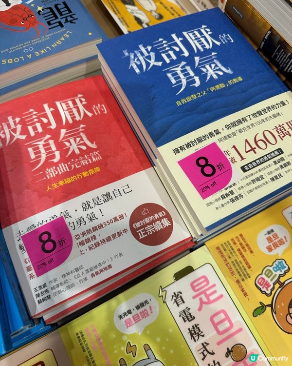 90後裸辭必做的10件事 - 暑假親子編🩵🩷