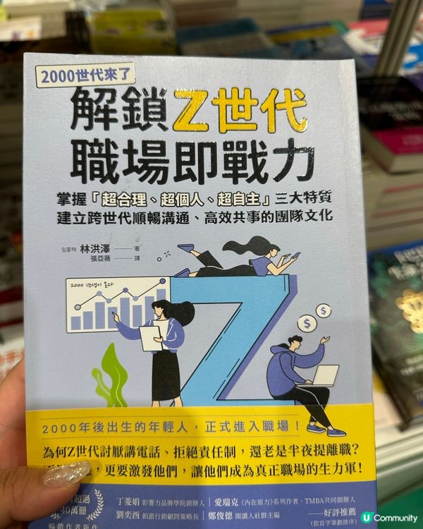 90後裸辭必做的10件事 - 暑假親子編🩵🩷