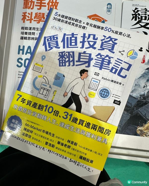 90後裸辭必做的10件事 - 暑假親子編🩵🩷