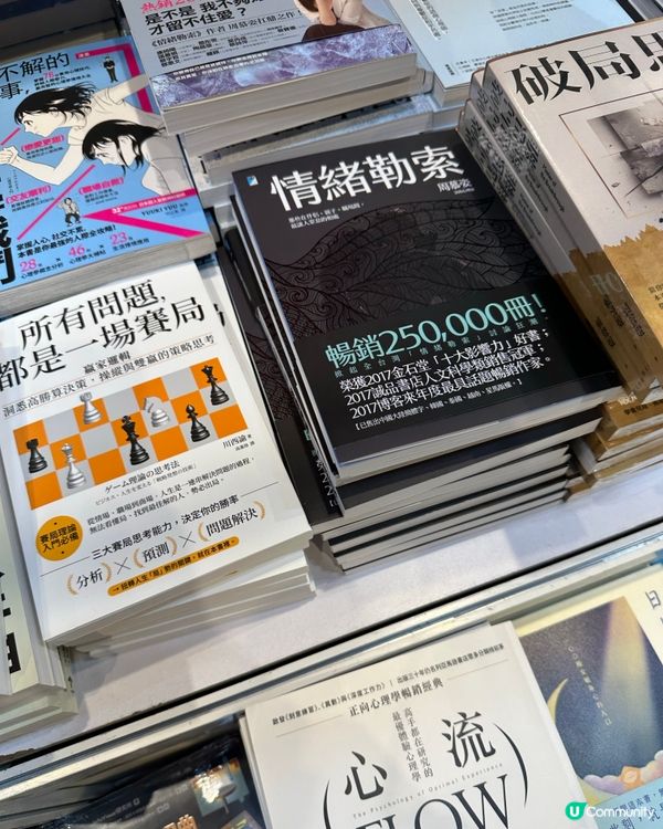 90後裸辭必做的10件事 - 暑假親子編🩵🩷