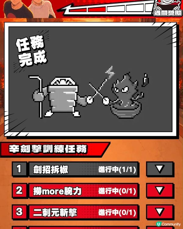 三哥 超抵 優惠 加遊戲活動！
