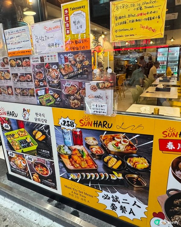 尖沙咀 新開 高特價比 韓式小店 