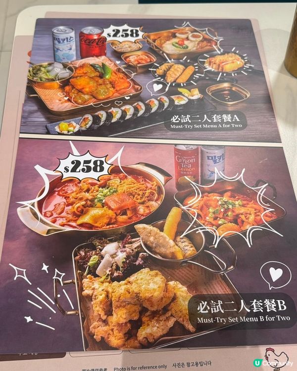 尖沙咀 新開 高特價比 韓式小店 