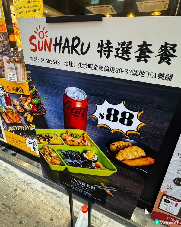 尖沙咀 新開 高特價比 韓式小店 