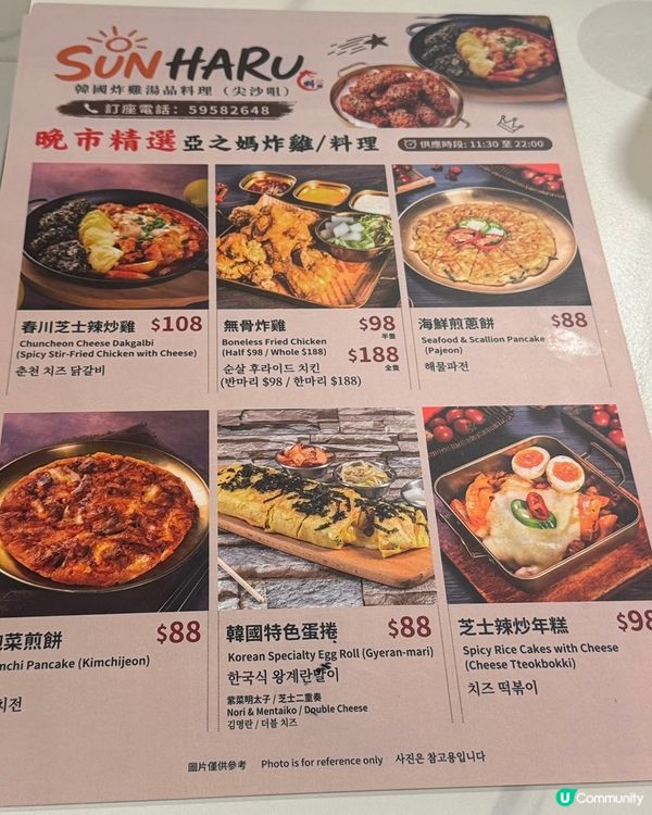 尖沙咀 新開 高特價比 韓式小店 
