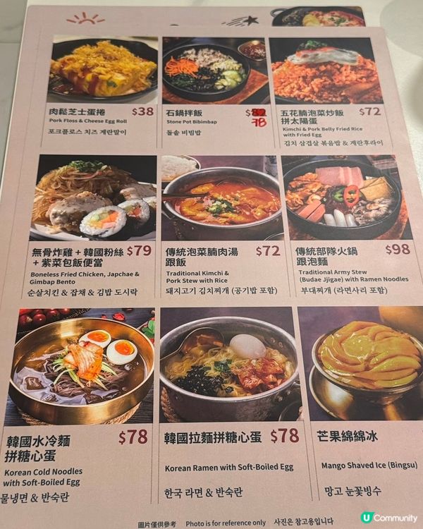 尖沙咀 新開 高特價比 韓式小店 