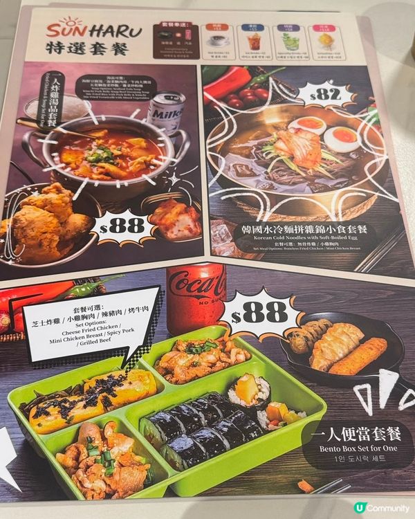 尖沙咀 新開 高特價比 韓式小店 
