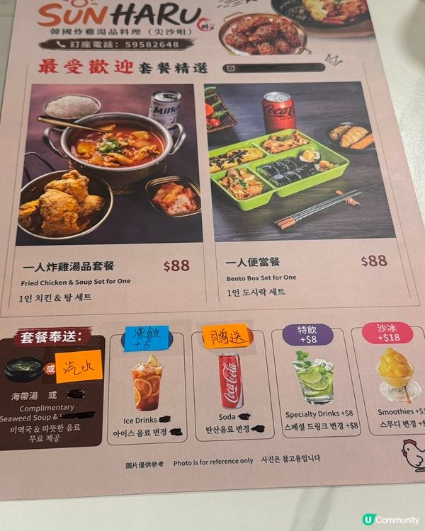 尖沙咀 新開 高特價比 韓式小店 