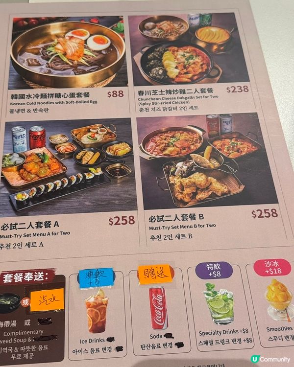 尖沙咀 新開 高特價比 韓式小店 