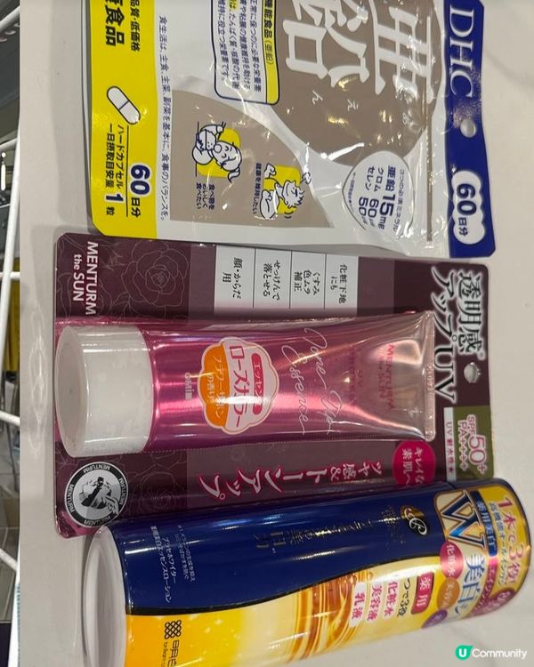 尖沙咀 新開 藥店 防曬超平