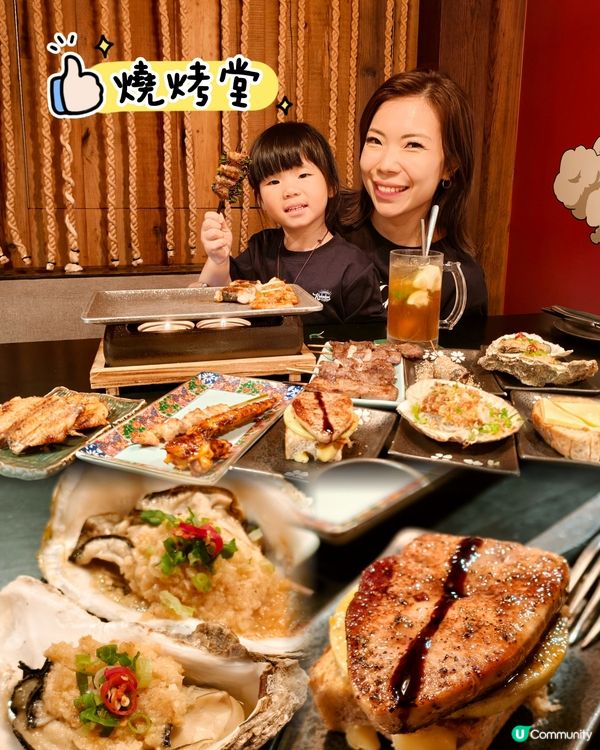 燒烤樂😋 一家去開飯！