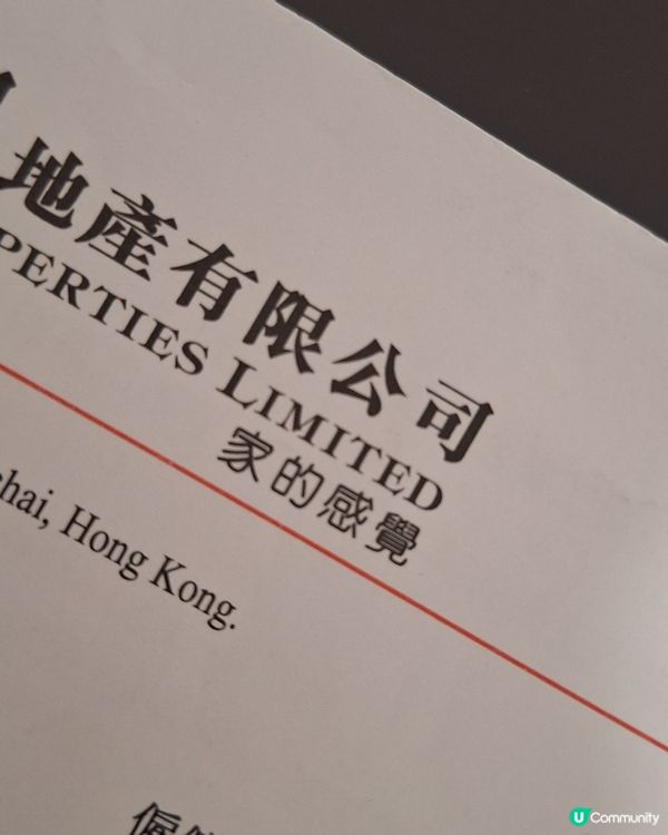 曾經有3份工 完全唔想做