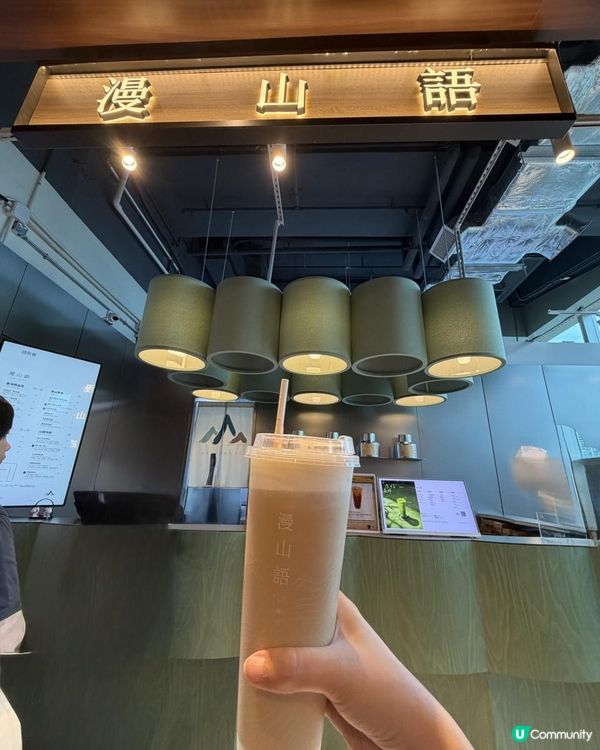 🇭🇰 全港首間！「漫山語」 🧋👍尖沙咀誠品有得飲啦✨