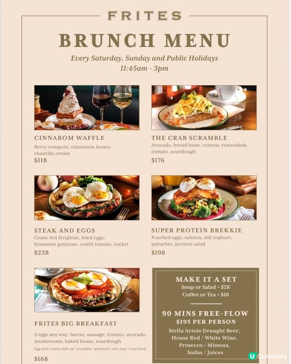中環Chill爆Brunch🍾90分鐘free flow