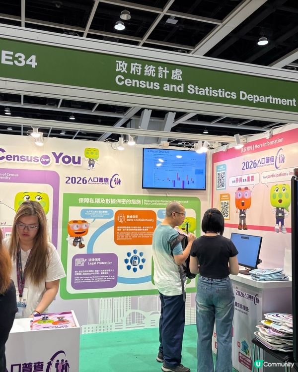 香港書展2026