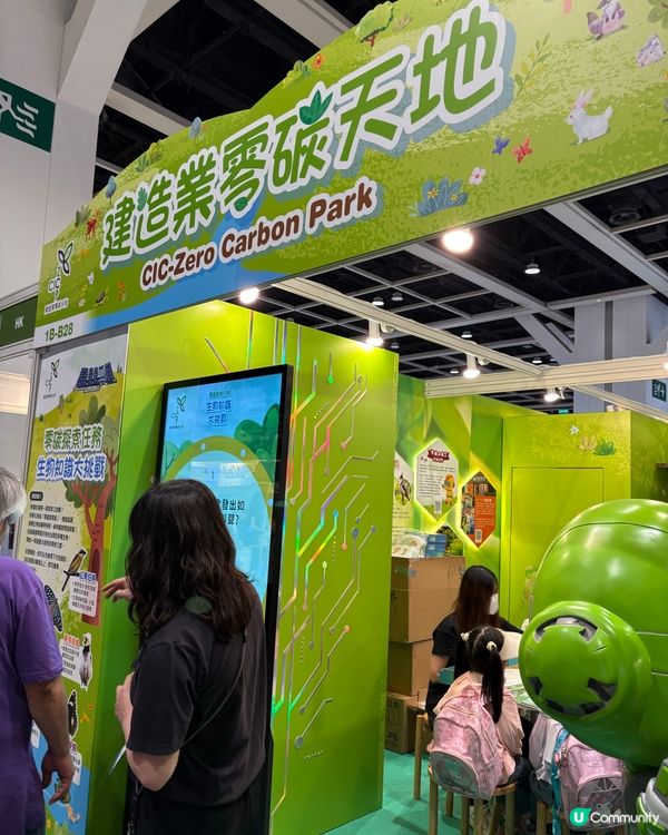 香港書展2026
