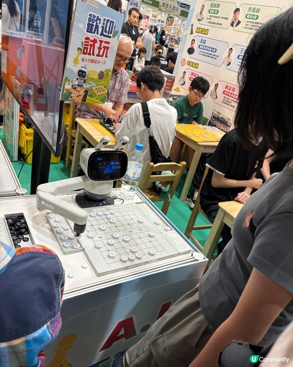 香港書展2026