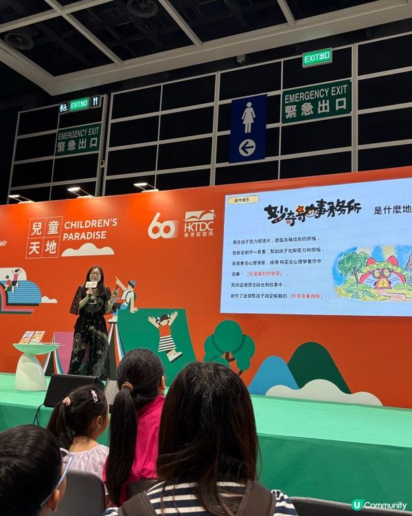 香港書展2026