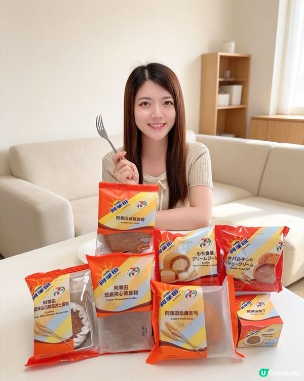 7-Eleven自家品牌 7-SELECT阿華田產品