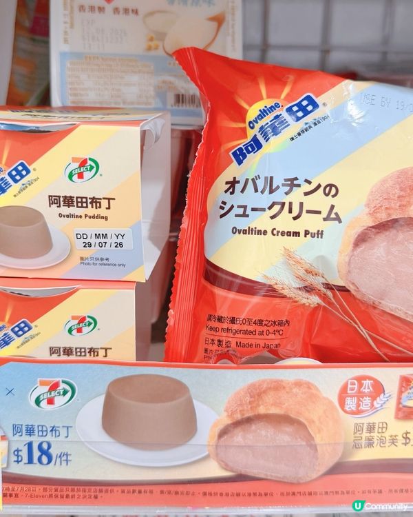 7-Eleven自家品牌 7-SELECT阿華田產品
